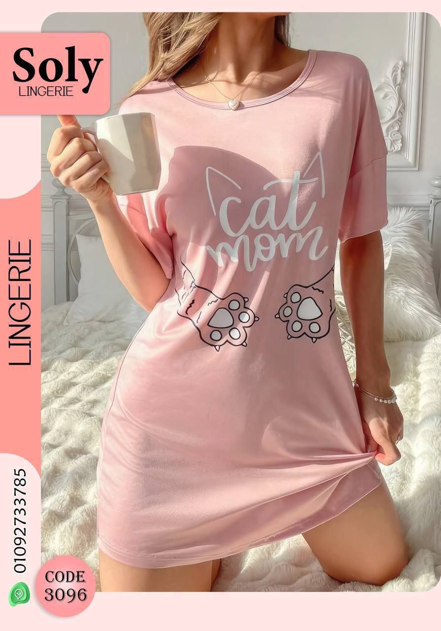 كاش قطقوطة
