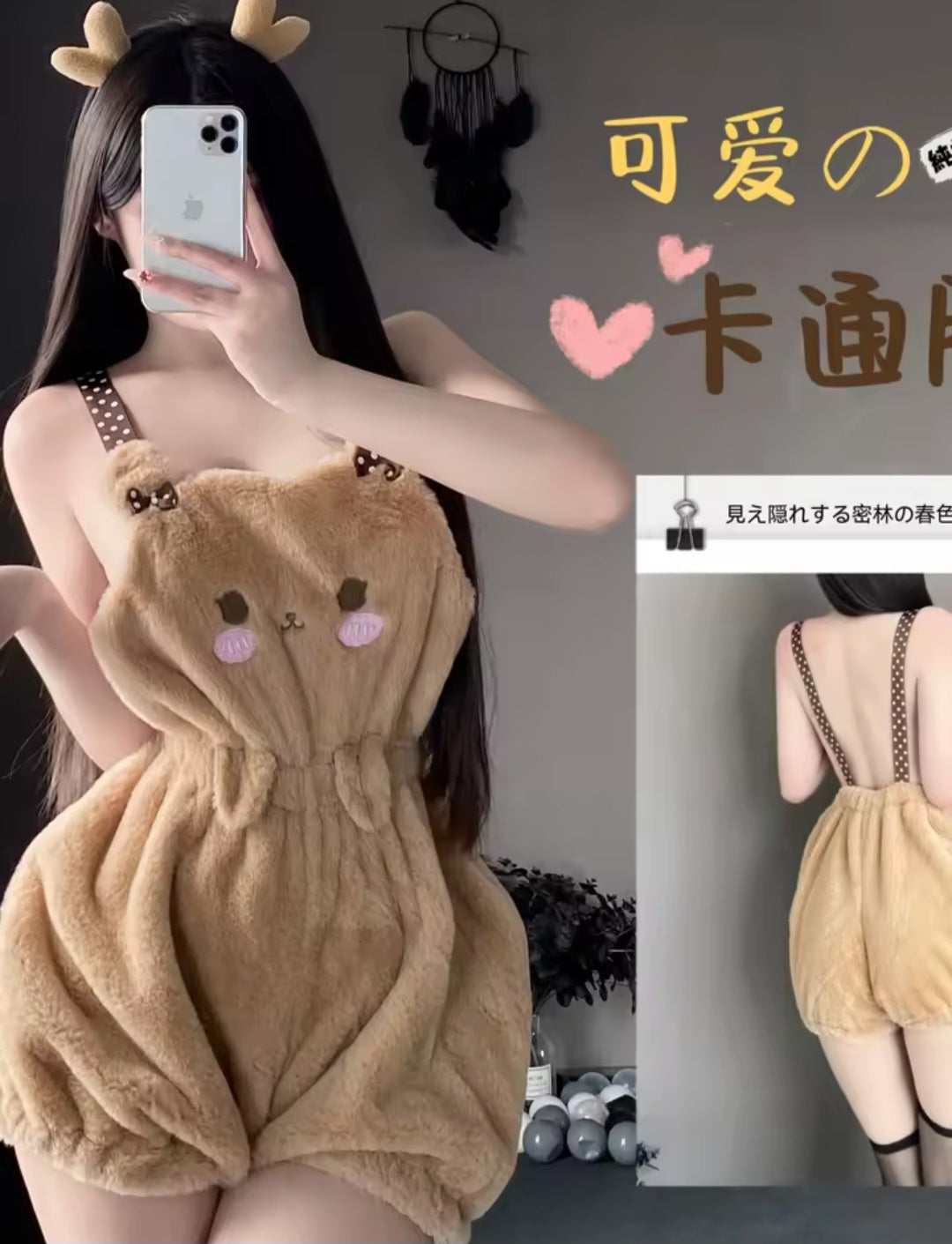 ميني جامب سوت قطيفة